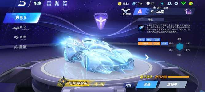 有效的战术 有效的战术